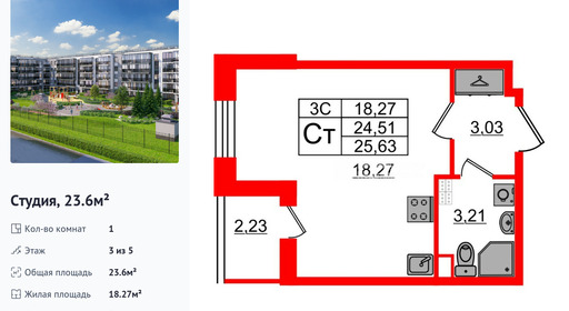 wm_Flat_1332799.jpg?1332799_16-09-2026&flat_id=1332799
