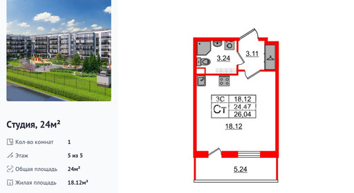 wm_Flat_1332750.jpg?1332750_16-09-2026&flat_id=1332750