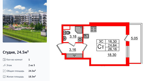wm_Flat_1332481.jpg?1332481_16-09-2026&flat_id=1332481