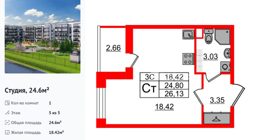 wm_Flat_1332628.jpg?1332628_16-09-2026&flat_id=1332628