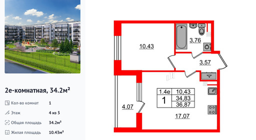wm_Flat_1333073.jpg?1333073_16-09-2026&flat_id=1333073