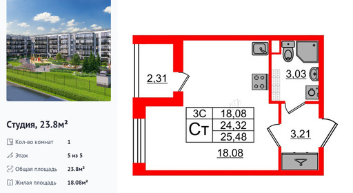 wm_Flat_1332985.jpg?1332985_16-09-2026&flat_id=1332985