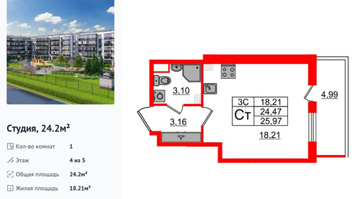 wm_Flat_1333130.jpg?1333130_16-09-2026&flat_id=1333130