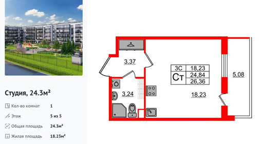 wm_Flat_1333005.jpg?1333005_16-09-2026&flat_id=1333005
