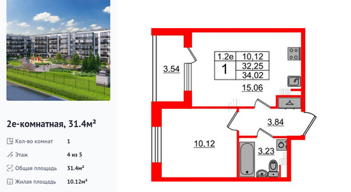 wm_Flat_1333285.jpg?1333285_16-09-2026&flat_id=1333285