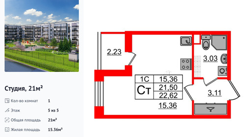 wm_Flat_1333311.jpg?1333311_16-09-2026&flat_id=1333311