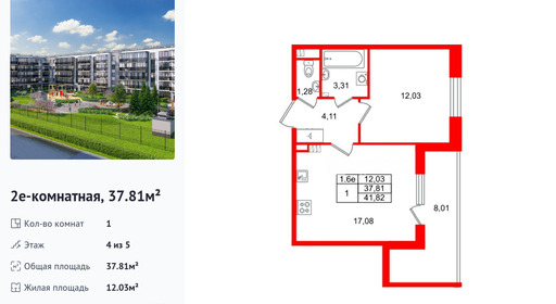 wm_Flat_1444150.jpg?1444150_16-09-2026&flat_id=1444150