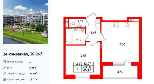 wm_Flat_1443709.jpg?1443709_16-09-2026&flat_id=1443709