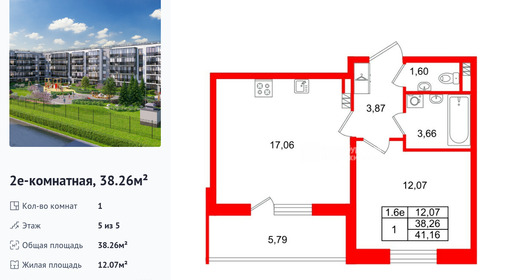 wm_Flat_1443719.jpg?1443719_16-09-2026&flat_id=1443719