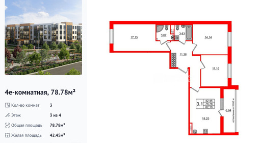 wm_Flat_1422532.jpg?1422532_14-09-2026&flat_id=1422532