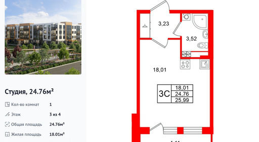 wm_Flat_1471825.jpg?1471825_21-09-2026&flat_id=1471825