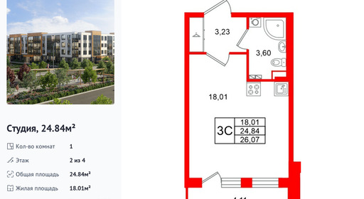 wm_Flat_1471818.jpg?1471818_21-09-2026&flat_id=1471818