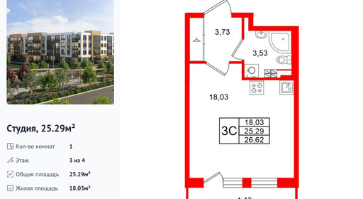 wm_Flat_1471848.jpg?1471848_21-09-2026&flat_id=1471848