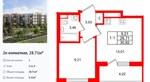 wm_Flat_1522374.jpg?1522374_11-09-2026&flat_id=1522374
