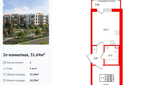 wm_Flat_1522149.jpg?1522149_21-09-2026&flat_id=1522149