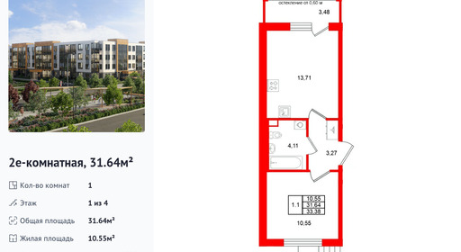 wm_Flat_1522115.jpg?1522115_21-09-2026&flat_id=1522115