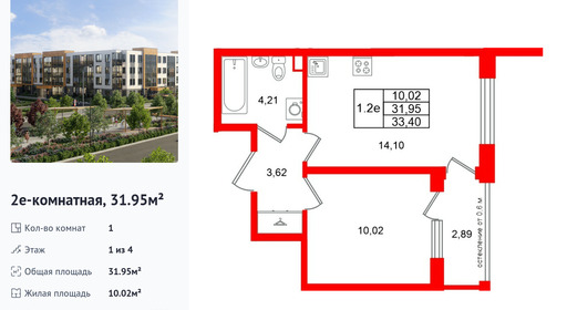 wm_Flat_1522388.jpg?1522388_14-09-2026&flat_id=1522388