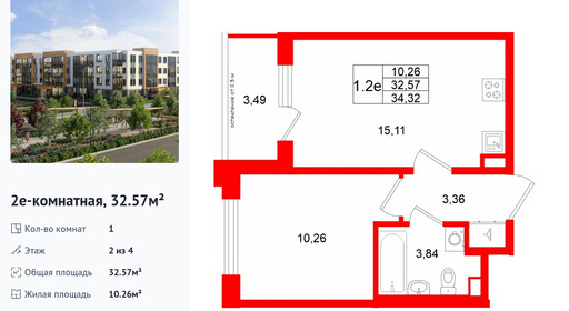 wm_Flat_1522065.jpg?1522065_21-09-2026&flat_id=1522065