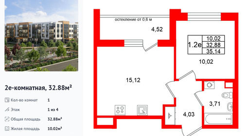 wm_Flat_1522270.jpg?1522270_21-09-2026&flat_id=1522270