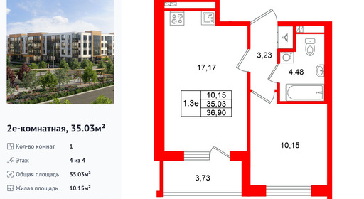 wm_Flat_1522474.jpg?1522474_21-09-2026&flat_id=1522474
