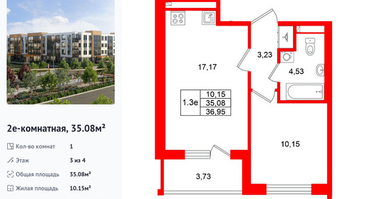 wm_Flat_1522468.jpg?1522468_21-09-2026&flat_id=1522468