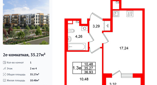 wm_Flat_1522279.jpg?1522279_21-09-2026&flat_id=1522279