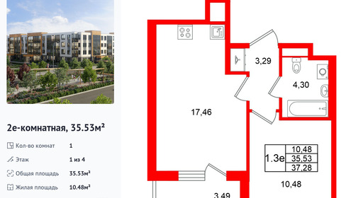wm_Flat_1522289.jpg?1522289_21-09-2026&flat_id=1522289
