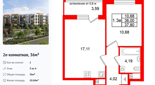 wm_Flat_1522312.jpg?1522312_21-09-2026&flat_id=1522312