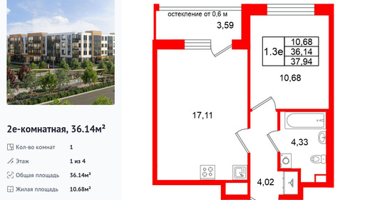 wm_Flat_1522315.jpg?1522315_21-09-2026&flat_id=1522315