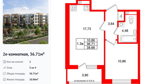 wm_Flat_1522428.jpg?1522428_21-09-2026&flat_id=1522428