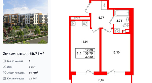 wm_Flat_1522450.jpg?1522450_21-09-2026&flat_id=1522450