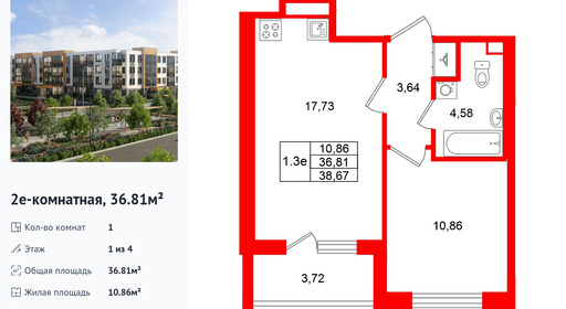 wm_Flat_1522409.jpg?1522409_21-09-2026&flat_id=1522409