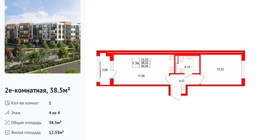 wm_Flat_1522021.jpg?1522021_21-09-2026&flat_id=1522021
