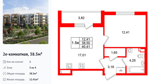 wm_Flat_1522502.jpg?1522502_21-09-2026&flat_id=1522502