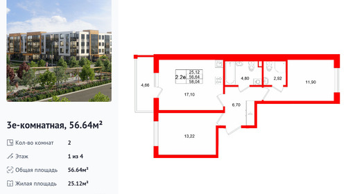 wm_Flat_1522339.jpg?1522339_21-09-2026&flat_id=1522339