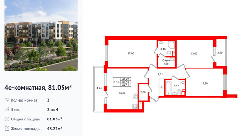 wm_Flat_1522365.jpg?1522365_11-09-2026&flat_id=1522365