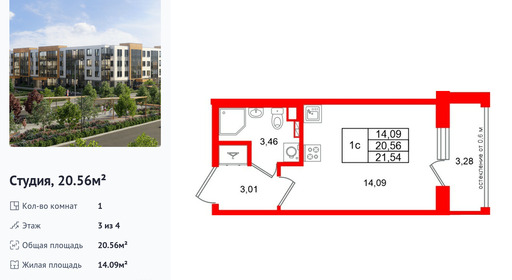 wm_Flat_1522366.jpg?1522366_11-09-2026&flat_id=1522366