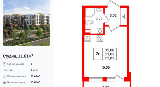 wm_Flat_1522434.jpg?1522434_21-09-2026&flat_id=1522434
