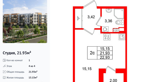 wm_Flat_1522494.jpg?1522494_21-09-2026&flat_id=1522494
