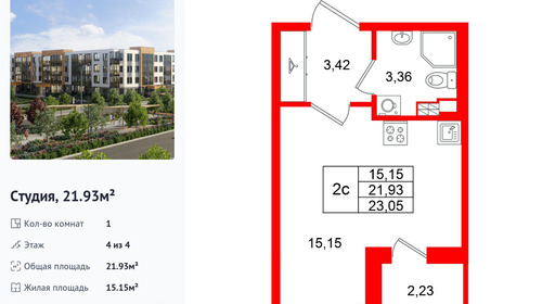 wm_Flat_1522495.jpg?1522495_21-09-2026&flat_id=1522495