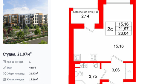 wm_Flat_1522193.jpg?1522193_21-09-2026&flat_id=1522193