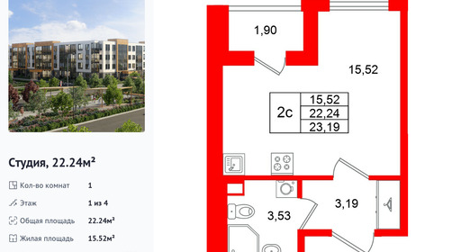 wm_Flat_1522424.jpg?1522424_21-09-2026&flat_id=1522424