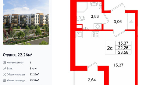 wm_Flat_1522186.jpg?1522186_21-09-2026&flat_id=1522186