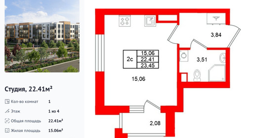 wm_Flat_1522141.jpg?1522141_11-09-2026&flat_id=1522141