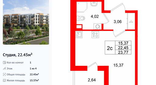 wm_Flat_1522185.jpg?1522185_21-09-2026&flat_id=1522185