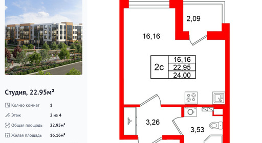 wm_Flat_1522297.jpg?1522297_11-09-2026&flat_id=1522297