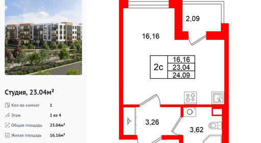 wm_Flat_1522271.jpg?1522271_21-09-2026&flat_id=1522271