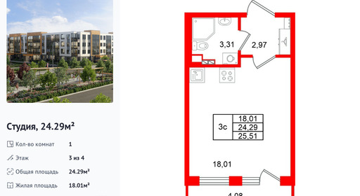 wm_Flat_1522504.jpg?1522504_21-09-2026&flat_id=1522504