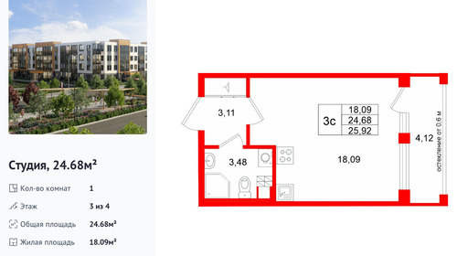 wm_Flat_1522346.jpg?1522346_21-09-2026&flat_id=1522346