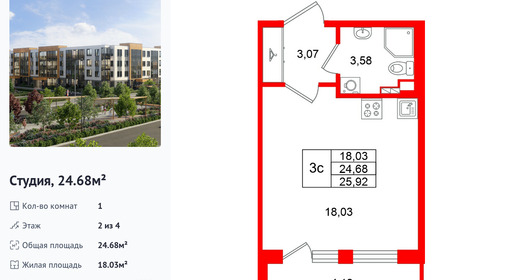 wm_Flat_1522430.jpg?1522430_21-09-2026&flat_id=1522430